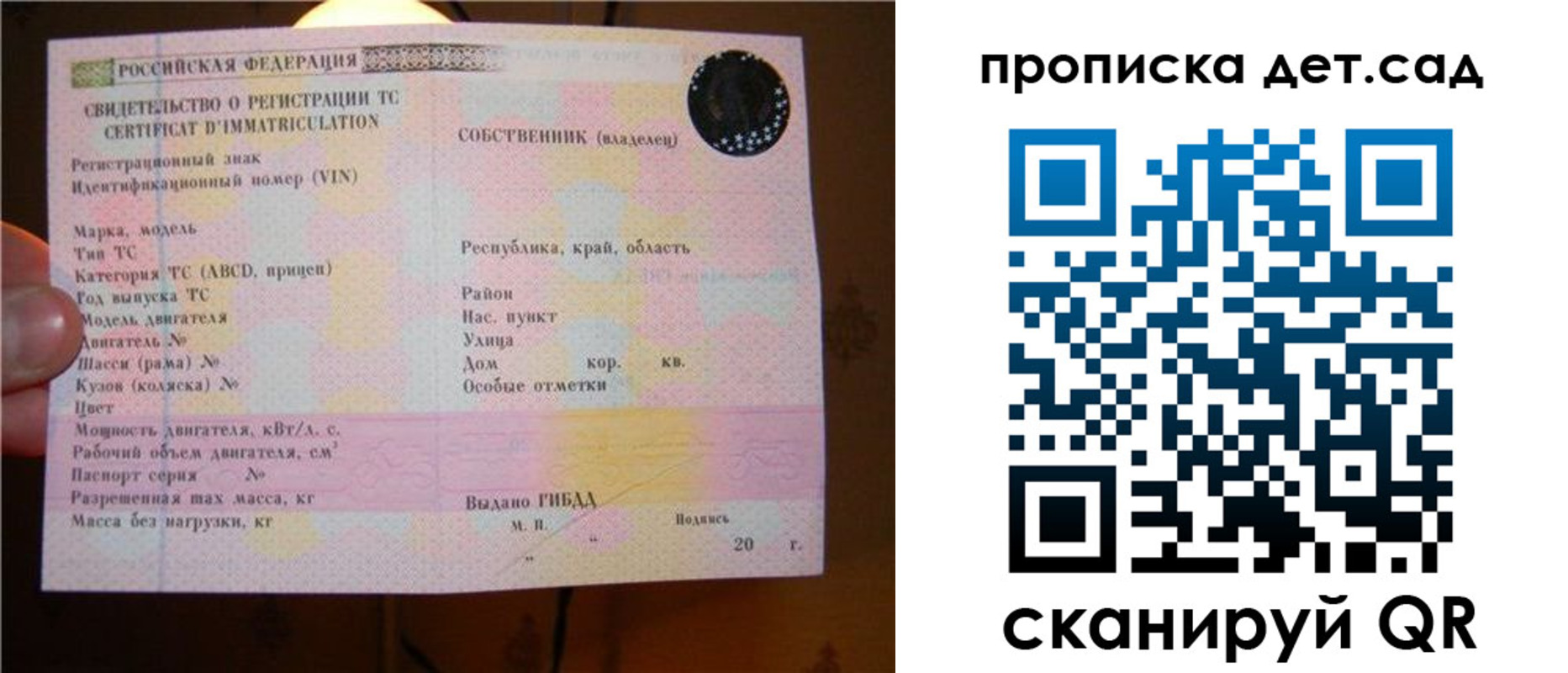 временная регистрация адрес в Майкопе