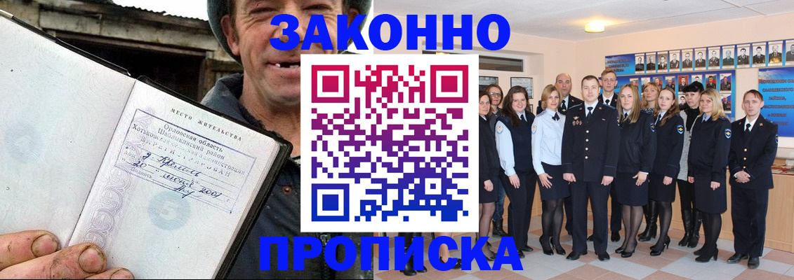 пропишу в квартире в Майкопе