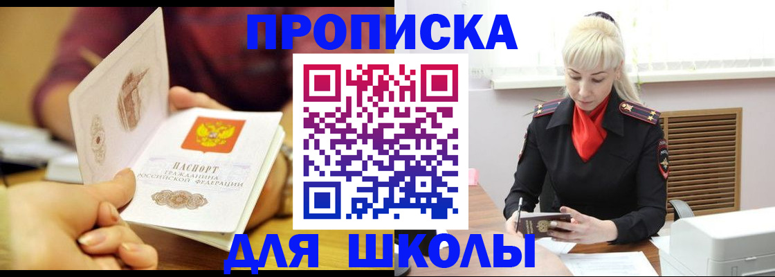 форма 3 в Майкопе